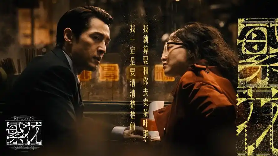 江河日上 悬疑刑侦剧照