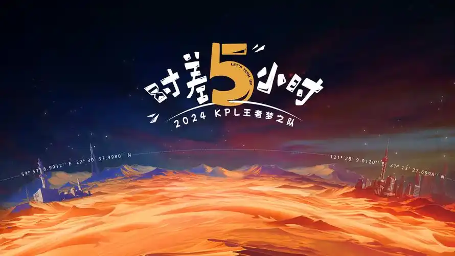 星际迷航新纪元 科幻冒险剧照