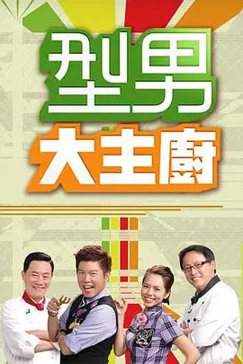 狐妖小红娘 奇幻动画海报
