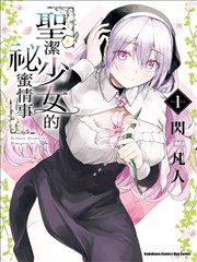我的闪婚老公 爱情都市短剧海报