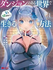 黑客大神 悬疑科技短剧海报